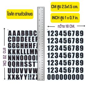 สติ๊กเกอร์ตัวอักษรภาษาอังกฤษ และ ตัวเลข วิธีที่สนุกและสร้างสรรค์ในการแสดงความเป็นตัวของตัวเอง ราคาถูกต้อง!