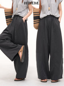 HTMEME | Light and Comfortable High Waist Loose Trousers