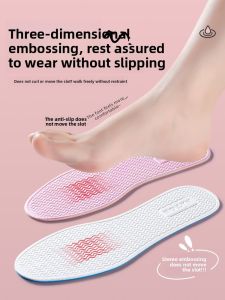ZUYINBULUO | Ultra-Thin Latex Shoe Insoles For Ladies Walking Barefoot Summer Single Shoes Anti-Slip Highly Absorbent Fishing Boots Insoles