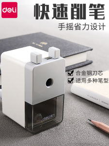 Deli Creative Hand-Cranked Pencil Sharpener Cute Student Stationery Business Supplies Daily Learning Supplies 0641 Basic Pack