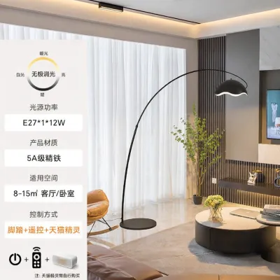 AOMAO | Modern Minimalist Luxurious Creative Atmosphere Floor Lamp