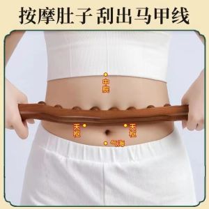 8 Beads Wooden Belly Scraping Stick Weight loss Thin Waist Belly Slimming Bar Little Belly Whole Body Massage Tool Meridian Dredging Anti Cellulite