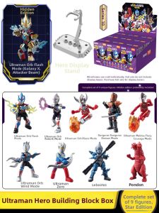 BLOKEES | Shiny S Series 1 Glitter Edition Ultraman Building Block Set