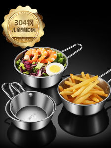 Home Use Childrens Bowl 304 Stainless Steel Food Grade with Handle Anti-Scalding Anti-Fall Eating Baby Small Bowl Fork Spoon