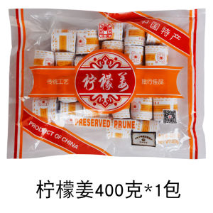 HuaHeng Lemon Ginger Cool Fruit Snack Independent Packaging Sweet And Sour Taste Leisurely Snacking Chinese Style Preserved Fruit