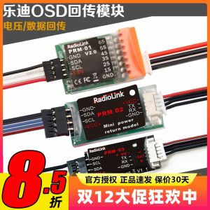 Ledi Voltage Feedback Module PRM-01/PRM-03 OSD Video Data Voltage Information Return Remote Control Electric Toy Parts