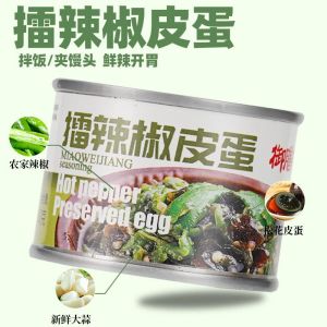 4pcs*50g Chilli Peppercorn Sauce Chilli Sauce 擂辣椒皮蛋酱 免煮辣椒酱 拌饭拌面青椒酱 即食下饭菜