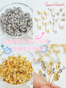 ชิ้นส่วนเครื่องประดับ DIY ลูกปัดวัสดุโลหะชุบทอง 18K ลายเรือ ดาว รูปหัวใจ อุปกรณ์ทำเครื่องประดับ เครื่องประดับแฟชั่น