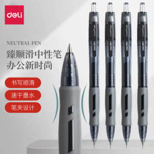 Delightful High-End Click-Type Neutral Pen 0.5 Bullet Head Office Stationery Black Pen for Students Premium Quality