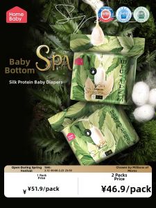 Homebaby | Tã Quần Thoáng Khí Từ Protein Tơ Tằm