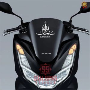 Sulung Stiker Motor ALHAMDULILLAH SUBHANALLAH ALLAHUAKBAR Kaligrafi Arab Variasi Aksesoris Terbaru