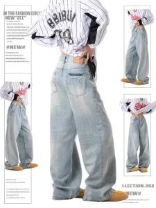 American Retro High Waist Straight Leg Jeans Womens Spring Autumn New Design Loose Slim Wide Leg Pants Casual Denim Jeans
