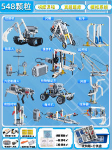 Educational Programming Robot Building Blocks Toy for Boys Girls Childrens Day Gift Intelligent Assembly Toy Blocks