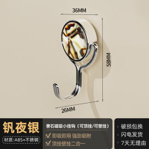 Strong Load Bearing Magnetic Stainless Steel Kitchen Hook No Punching Needed Stick on Wall Hook with No Trace Left behind