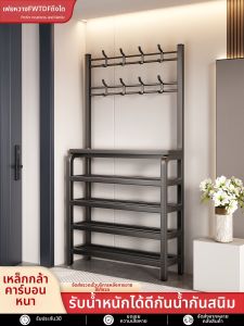 FWTDF | Multifunctional Large Capacity Shoe Rack