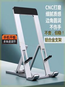 Aluminum Alloy Phone Stand Foldable Card Style Office Universal Multi-Angle Adjustable Support Bracket Portable Mobile Phone Holder