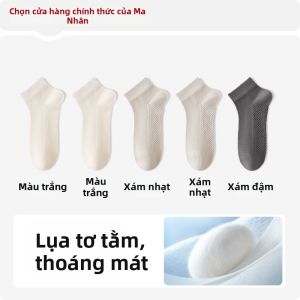 MiiOW | Vớ Nam Kẻ Sọc Chống Hôi Chống Trượt