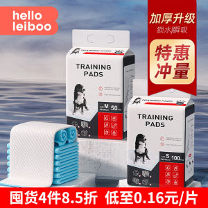 Thickened Pet Urinal Mat Dog Training Pads Disposable Diapers Absorbent Odor Eliminator for Puppies Essential Supplies