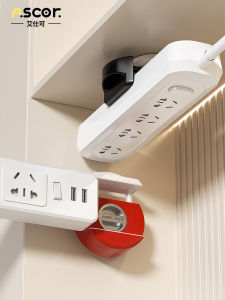 ASCOR | Non-drilling Suction Wall Socket Organizer Plug-in Board Cable Tidy