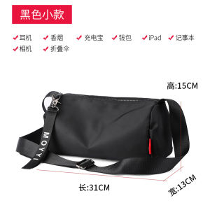 Casual Sporty Crossbody Bag for Men Simple Trendy Single Shoulder Bag Casual Oxford Cloth Zipper Closure Versatile Youth Backpack