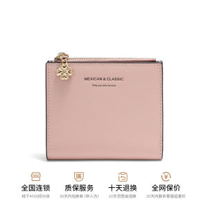 Thiết Kế Đơn Giản Thanh Lịch Ví Da Nữ Nhỏ Bù Nhìn Thương Hiệu Nhật Bản Và Hàn Quốc Ví Bifold Dành Cho Thanh Niên