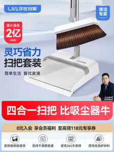 ชุดกวาดขยะแบบใหม่ปี 2025 ของ HanShiLiuJia พร้อมด้ามจับพลาสติก ใช้ได้ทุกพื้นที่ คุณภาพเยี่ยม ราคาไม่แพง เครื่องมือทำความสะอาด