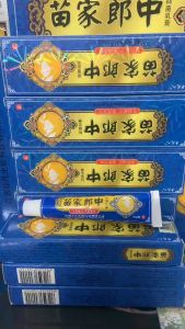 COMBO 20 tuýp Kem bôi ngoài da nội Địa Trung / XANH DƯƠNG / thảo mộc chuyên nấm ngứa da liễu 18g OTC