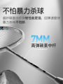 Asia Games Badminton Racket Flagship Store Full Carbon Fiber Ultra Lightweight Durable Professional Single Double Set. 