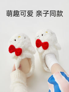 Hellokitty Cotton Slippers Womens Plush Home Indoor Shoes Autumn Winter New Style Parent-Child Childrens Warm PVC Bottom