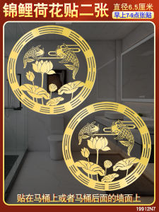 Bamboo Carp And Lotus Flower Wall Art Bathroom Kitchen Decor Invisible Nine Fish Brand Semi-handmade Chinese New Style Feng Shui Shelf