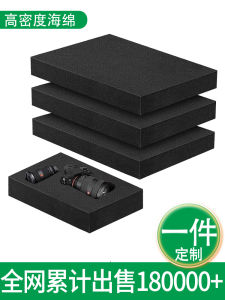 High Density Sponge Mat Camera Toolbox Bubble Wrap Packaging Box Gift Box Filling Makeup Foundation Sponge Inner Support Lining Customization