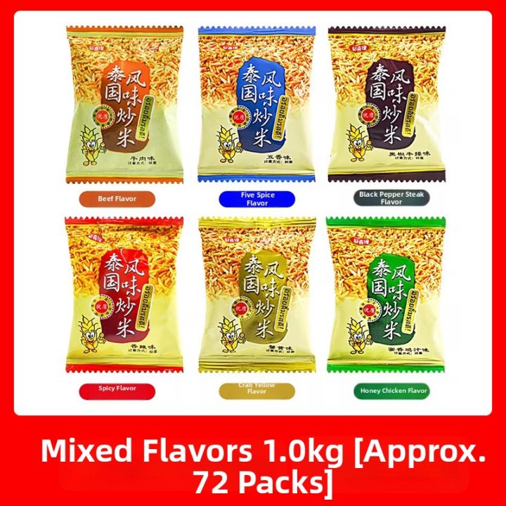 HaoXiYuan%20Flavor%20Fried%20Rice%20Snacks%20500g%20Five%20Spice%20Beef%20Spicy%20Crab%20Yellow%20Flavor%20Crispy%20Rice%20Leisure%20Snacks%20Thai%20Flavor%20-%20Image%207
