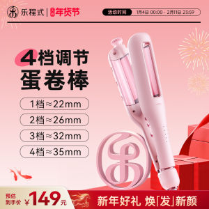 Adjustable LivChic Egg Roll Hair Curling Iron Negative Ion 32mm Water Wave Woolen Curl Lazy Persons Tool Hair Styling Device