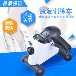 Rehabilitation Training Machine Fitness Exercise Bike Leg And Hand Recovery Equipment for Elderly Home Use Comprehensive Workout Equipment