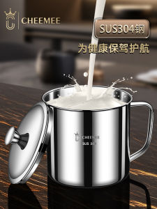 Food Grade 304 Stainless Steel Water Cup Tea Water Separation Tea Cup Cup with Lid Old-Fashioned Tea Container Large Capacity Cup