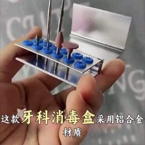 F065 Dental Burs Holder High Speed& Low Speed Burs For Long Oral Care Tool Disinfection Metal Box 12 Holes