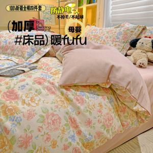 100% Pure Cotton Thickened Bedding Set 60 Pieces Four-Piece Suite New 2025 Student Three-Piece Allergy-Safe Four Seasons
