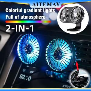 Aitemay New Creative 2IN1 Car Double-Head Fan with Ambient Llighting 5V 3 Speeds USB Cooling Fan Adjustable High-capacity Exhaust Fan for Universal Car Trucks