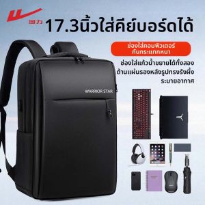 Warrior | Men Business Commuting Backpack Large Capacity