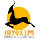 xianling lighting