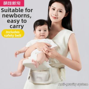 MENGWAXINCHONG | Lightweight All-Season Multi-Purpose Baby Carrier
