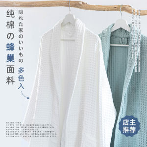 Honeycomb Waffle Absorbent Bathrobe: A Guide for Men & Women