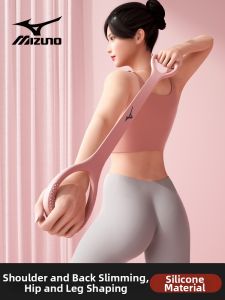Mizuno | Elastic 8-Shape Puller Resistance Band Home Fitness Stretching