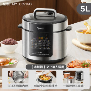 Midea Intelligent 5L Electric Pressure Cooker Home Use 0 Coating Double Pot Multi Function Kitchen Appliance Stainless Steel