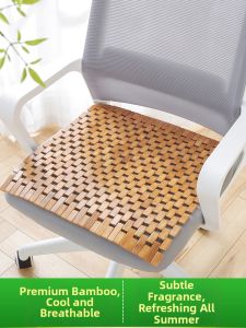 AKS | Cool Summer Lounge Chair Pad