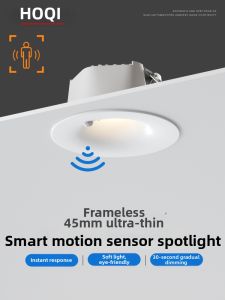 HUOQI | Motion Sensor Anti-dazzle Smart Recessed Wall Light