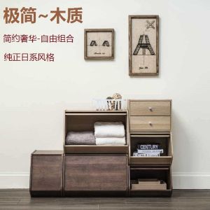 Japanese IRIS Minimalist Wooden Bedside Table Organize Storage Narrow Cabinet Bedroom Bookcase Storage Cabinet Overlay Alice