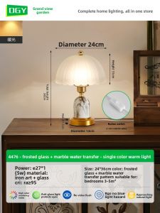 DGY | Romantic Light Ambiance Luxury Glass French Bedside Lamp