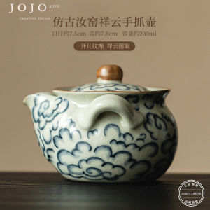 Large Capacity Tea Pot Handheld Teapot Non-Scalding Ceramic Tea Kettle Juicy Mandarin New Chinese Style Tea Brewing Pot