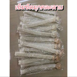 ชุดไทย ชุดไทยประยุกต์ เด็กหญิง เสื้อแต่งแขนระบาย+กระโปรงลายขอ